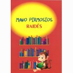 Mano pirmosios raidės