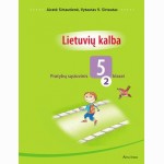 Lietuvių kalba. Pratybų sąsiuvinis 5 klasei. 2 dalis