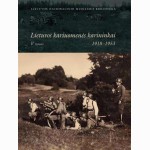 Lietuvos kariuomenės karininkai 1918-1953, 5 tomas 