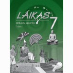 Laikas. Užduočių sąsiuvinis 7 klasei, 1 dalis