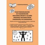 Pasitreniruokime ir pasirenkime nacionaliniam 6 klasės mokinių matematikos pasiekimų patikrinimui 