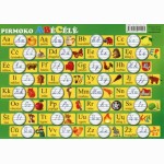 Pirmoko abėcėlė, pamokų tvarkaraštis 