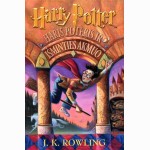 Haris Poteris ir išminties akmuo. 1 knyga
