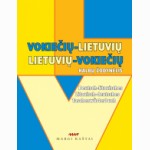 Vokiečių-lietuvių, lietuvių-vokiečių kalbų žodynėlis 
