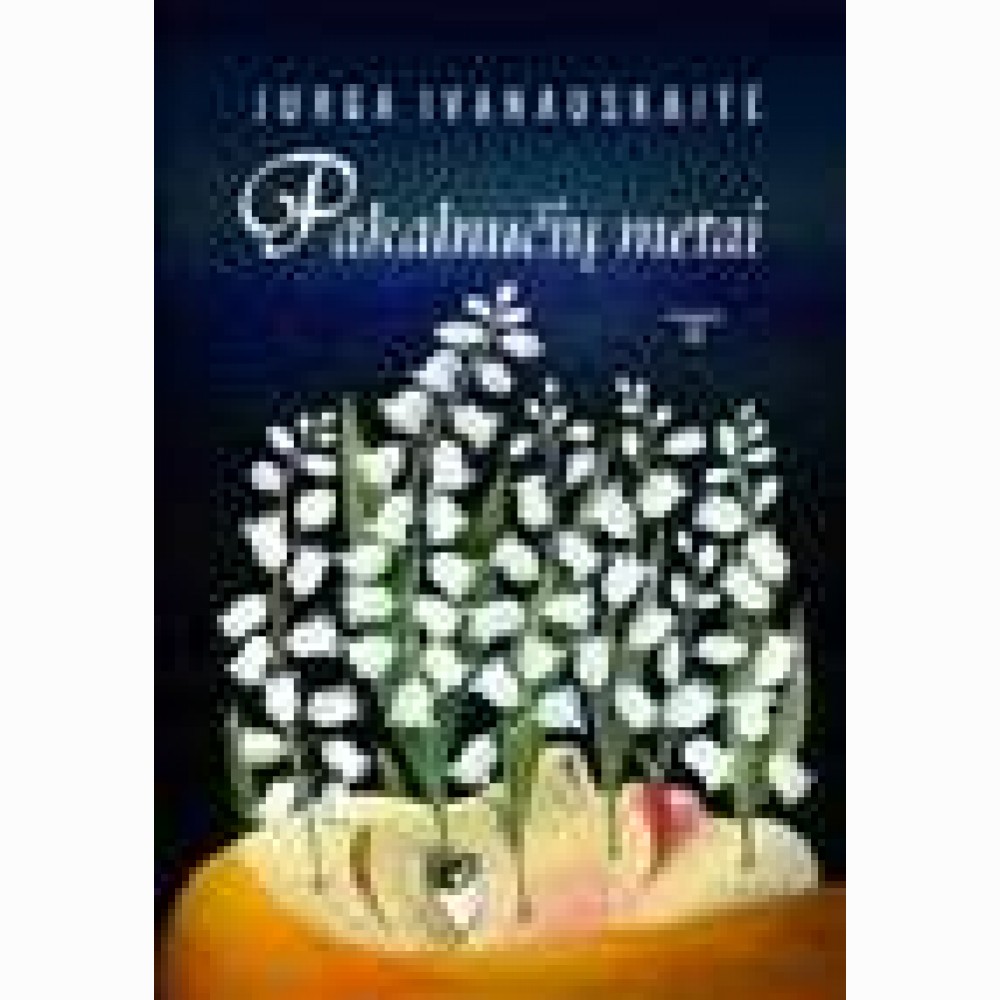 Pakalnučių metai. J. Ivanauskaitė 