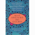 Nuo ančiuko iki gulbės 