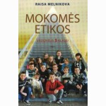 Mokomės etikos. Vadovėlis 5 kl.  