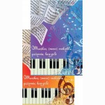 Muzikos (meno) pažymių knygelė