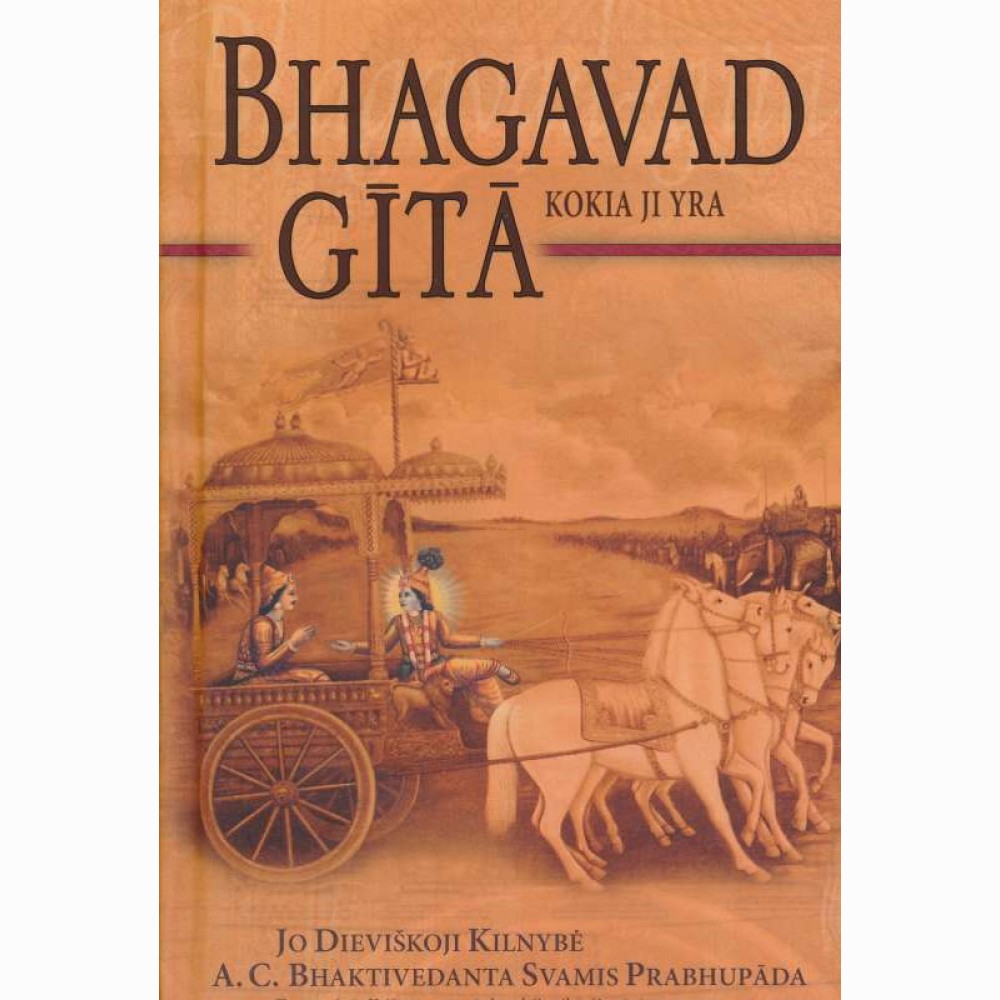 Bhagavad-gita, kokia ji yra 