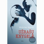 Užrašų knygelė. The Notebook 