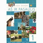 Aš ir pasaulis. 1-asis prat. sąs. 1 kl.. Violeta Jonynienė