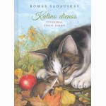 Katino dienos