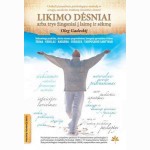 Likimo dėsniai, arba trys žingsniai į laimę ir sėkmę