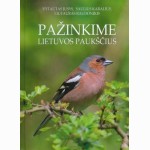 Pažinkime Lietuvos paukščius 