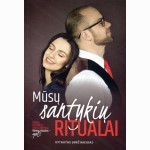 Mūsų santykių ritualai 