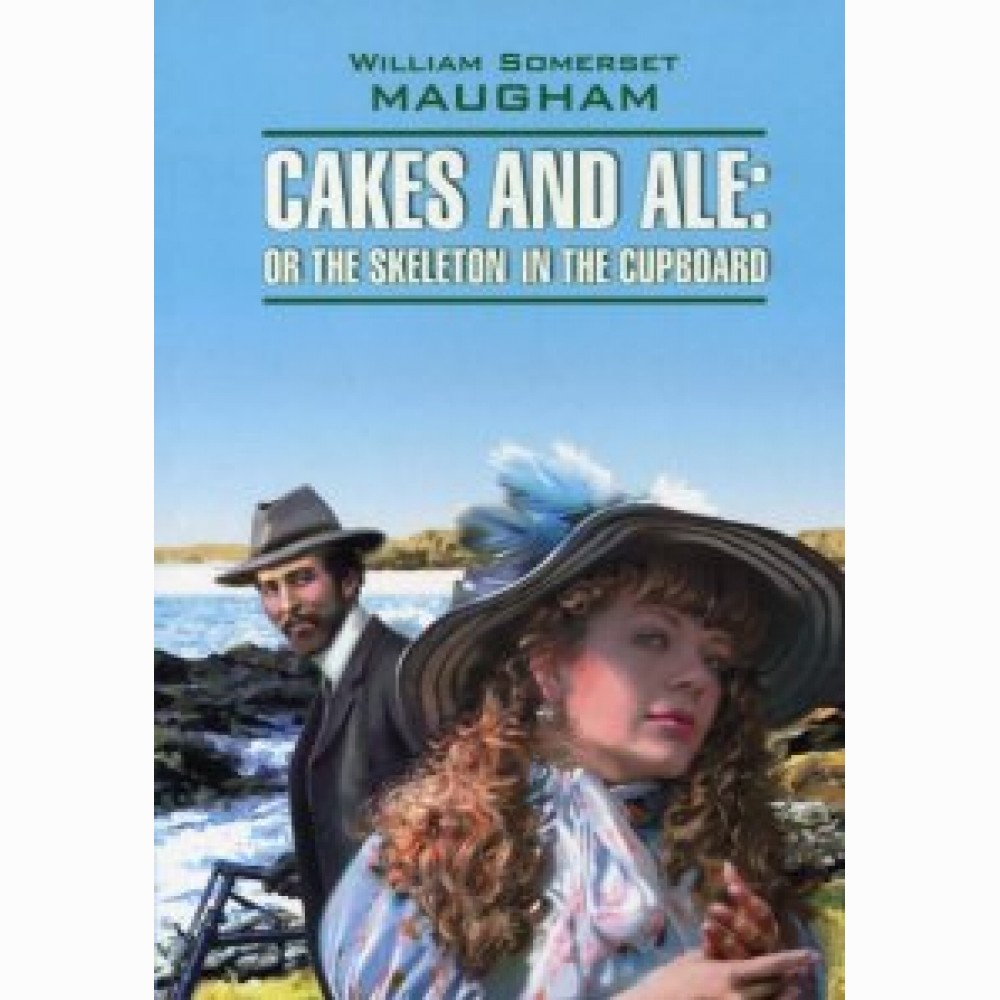 Cakes and Ale: or the Skeleton in the Cupboard