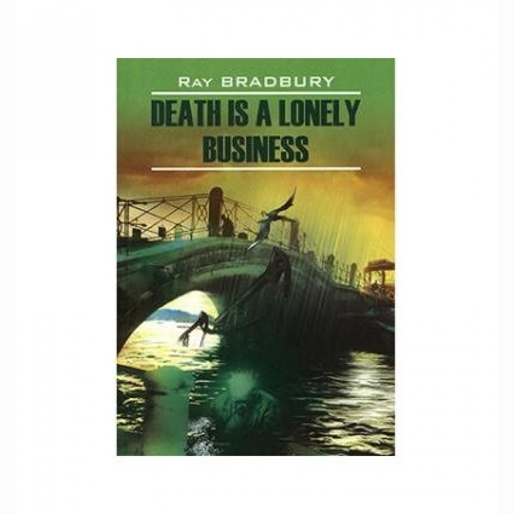 Death is a Lonely Business 