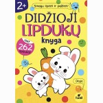 Didžioji lipdukų knyga. Ūkyje