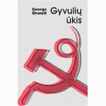 Gyvulių ūkis