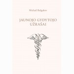 Jaunojo gydytojo užrašai