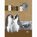 Bios 8. Biologijos užduočių sąsiuvinis 8 kl.