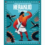 Heraklio žygdarbiai