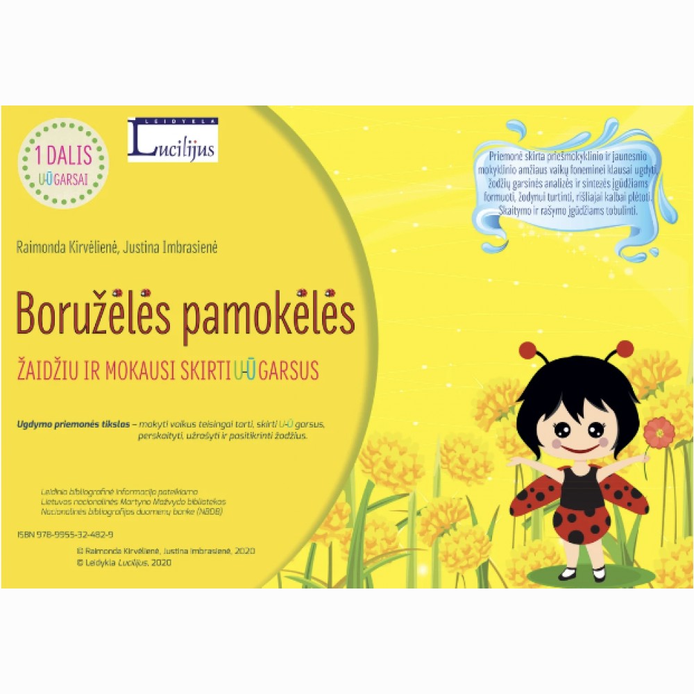 Boružėlės pamokėlės. I dalis U-Ū