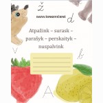 Atpažink – surask – parašyk – perskaityk – nuspalvink