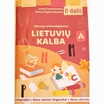 Mano sėkmės žingsneliai. Užduotys priešmokyklinukui: lietuvių kalba, 2 d.