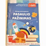 Mano sėkmės žingsneliai. Užduotys priešmokyklinukui: pasaulio pažinimas, 1 d.