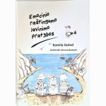 Emocinio raštingumo lavinimo pratybos