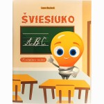 Šviesiuko ABC. Rašytinės raidės