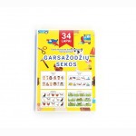 Lavinamasis žaidimas GARSAŽODŽIŲ SEKOS