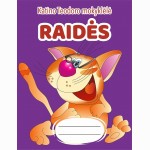 Katino Teodoro mokyklėlė. Raidės