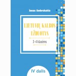 LIETUVIŲ KALBOS UŽDUOTYS. Papildomo kalbinio ugdymo priemonė III–IV klasių mokiniams, IV dalis