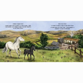 Skiemenuota klasika. 1 dalis