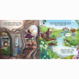 Skiemenuota klasika. 2 dalis