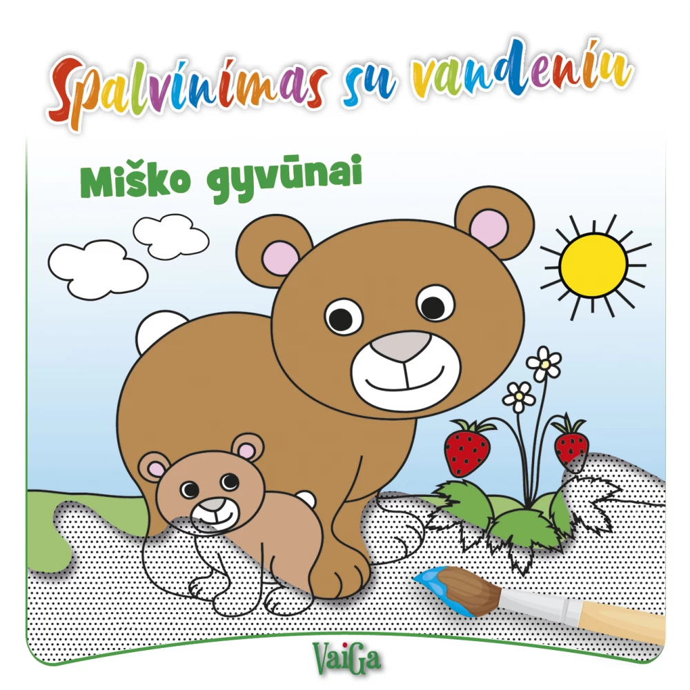Spalvinimas su vandeniu. Miško gyvūnai