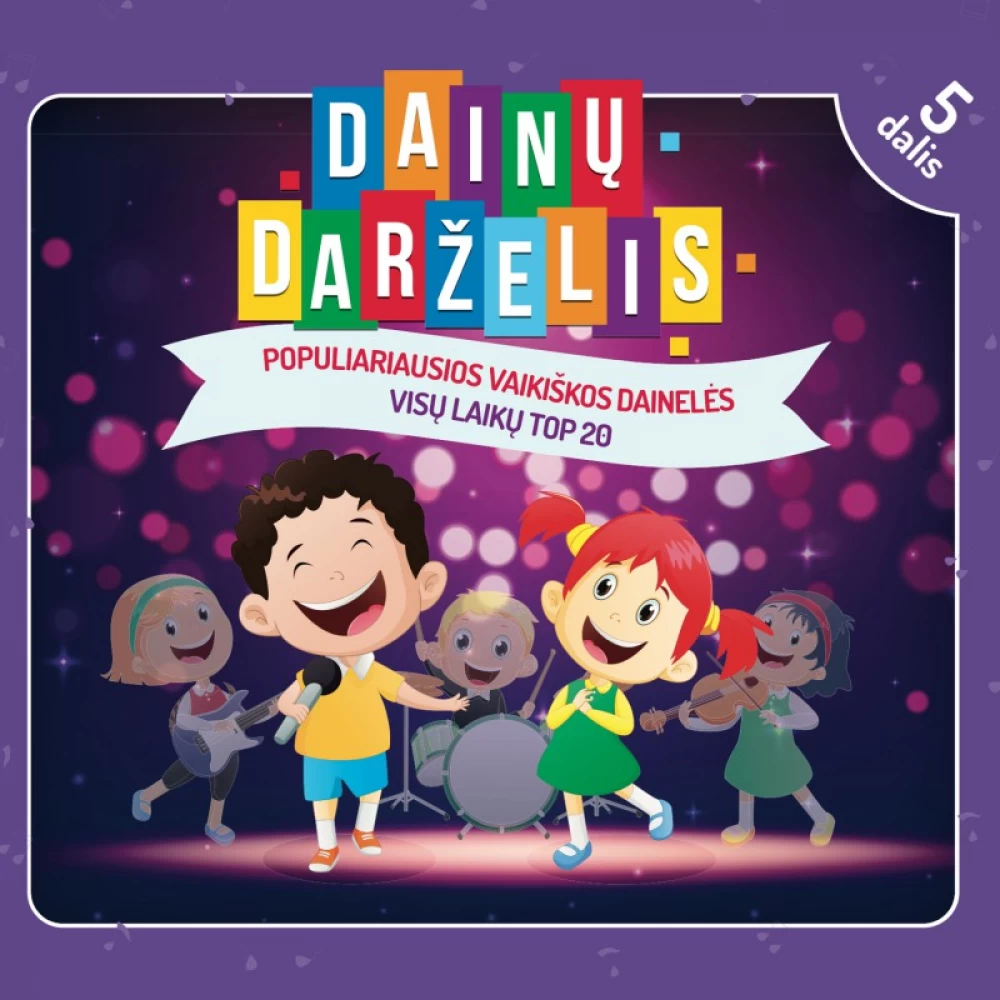 DAINŲ DARŽELIS 5 DALIS - POPULIARIAUSIOS VAIKIŠKOS DAINELĖS. VISŲ LAIKŲ TOP-20 DAINŲ DARŽELIS 5 DALIS - POPULIARIAUSIOS VAIKIŠKOS DAINELĖS. VISŲ LAIKŲ TOP-20