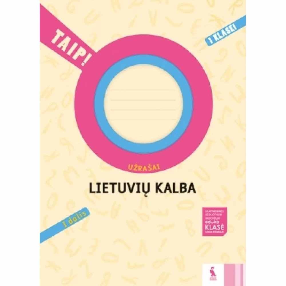 Lietuvių kalba. Užrašai 1 klasei, 1 dalis (serija „TAIP!“) Lietuvių kalba. Užrašai 1 klasei, 1 dalis (serija „TAIP!“)
