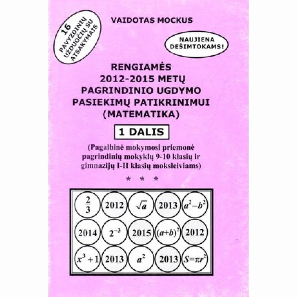 Rengiamės 2012/15 m. pagr.ugdymo pasiek.patikr.(matematika) Rengiamės 2012/15 m. pagr.ugdymo pasiek.patikr.(matematika)